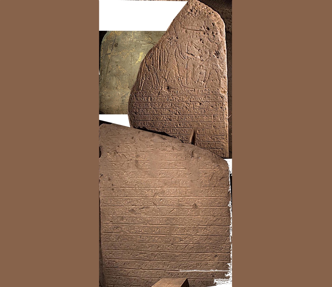 Rather then two engravings, there is one giant engraving that fits together like a jigsaw puzzle, Aidan Dodson, of the University of Bristol, has determined.