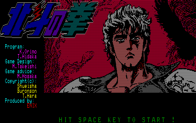 Hokuto no Ken, 1986 - Visual novels were common on '80s Japanese PCs, which excelled at displaying text, but not so much action.