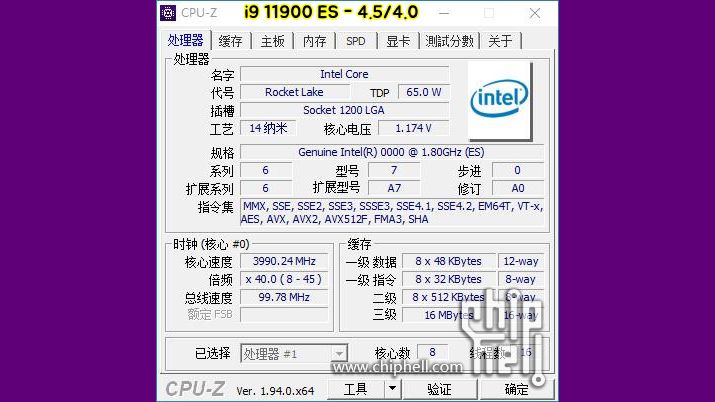 Core i9-11900K Engineering Sample Spotted in Unlocked B560