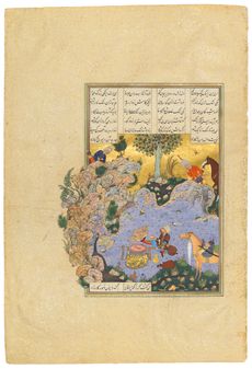 Illustrated folio from a Shahnameh. £4.842 million