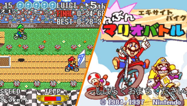 Excitebike: Bun Bun Mario Battle Stadium