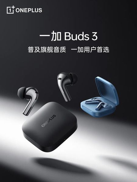 OnePlus Buds 3