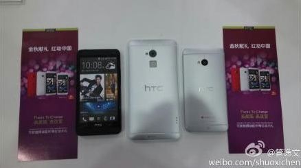 HTC One Max