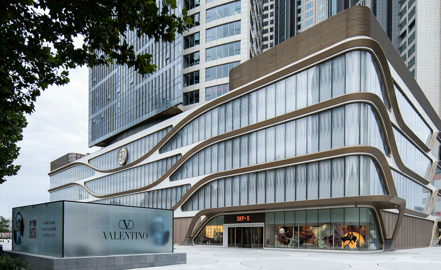 Building exterior in Beijing