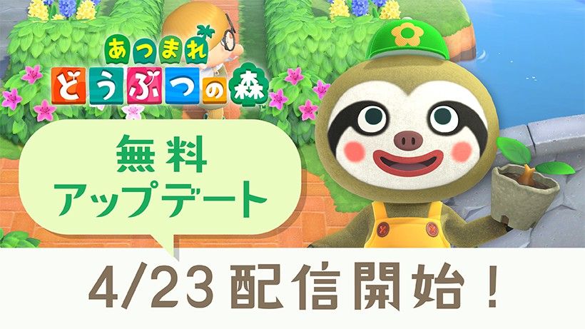 Animal Crossing: New Horizons update  adds more events and visitors |  iMore
