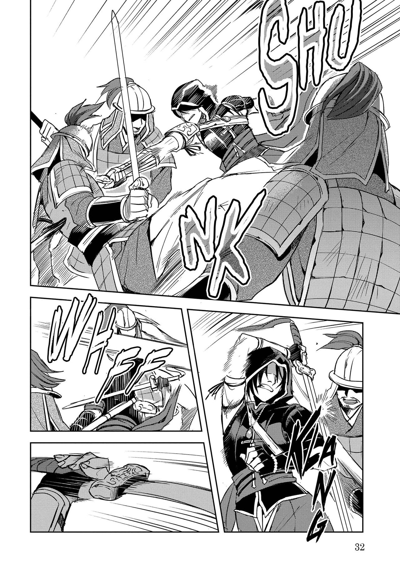 Assassin&rsquo;s Creed: Blade of Shao Jun Volume 1