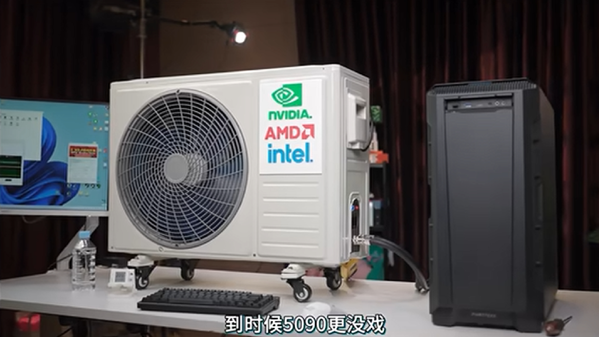 An air conditioner standing next to a gaming PC with Nvidia, AMD and Intel logos visible.