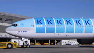 Korean Air new logo in use