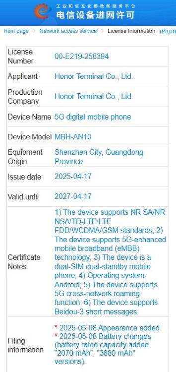 regulatory listings for the Honor Magic V5 or V4
