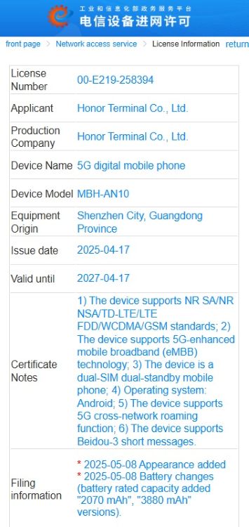 regulatory listings for the Honor Magic V5 or V4