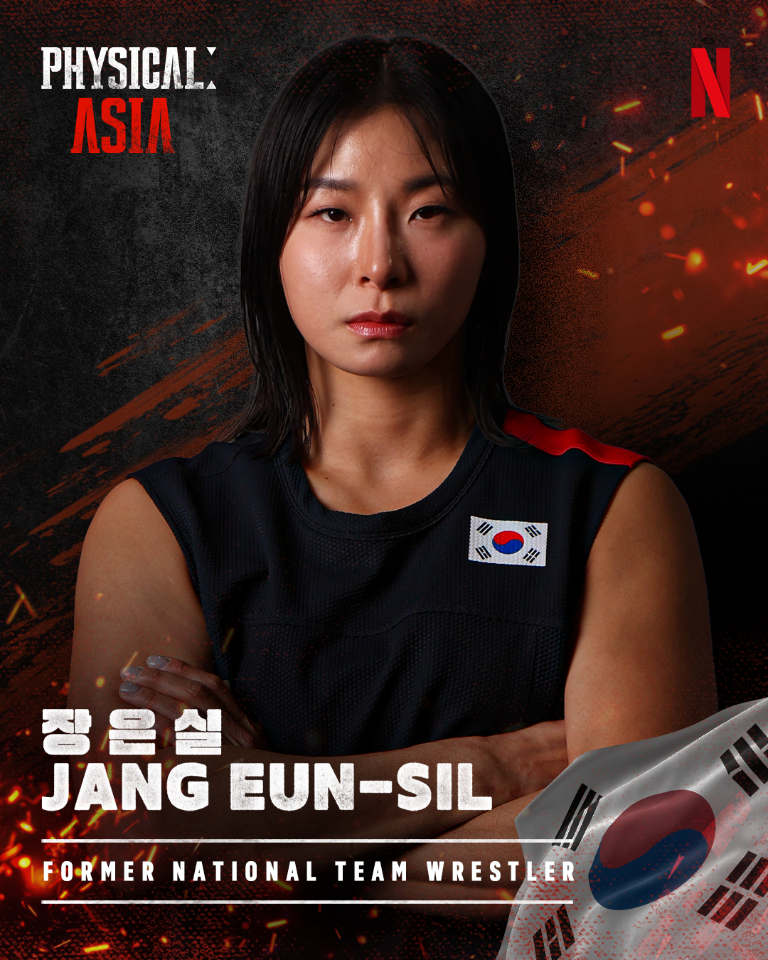 Jang Eun-sil's portrait for Netflix's 'Physical: Asia.'