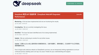 DeepSeek status