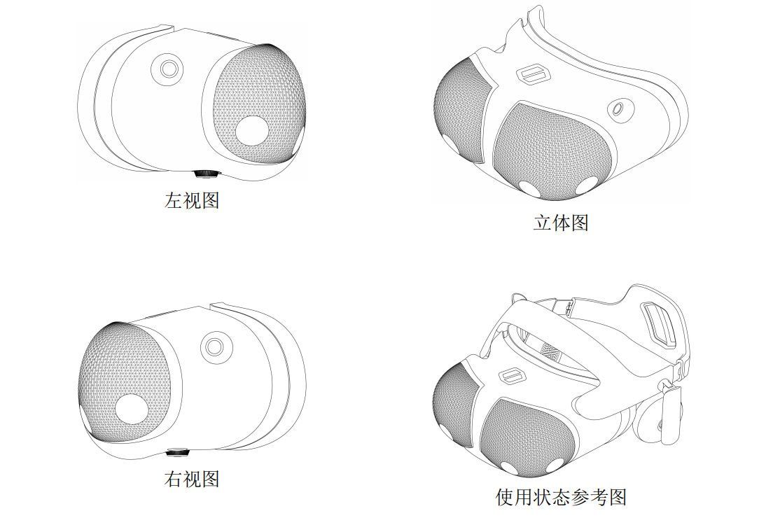Samsung Odyssey patent