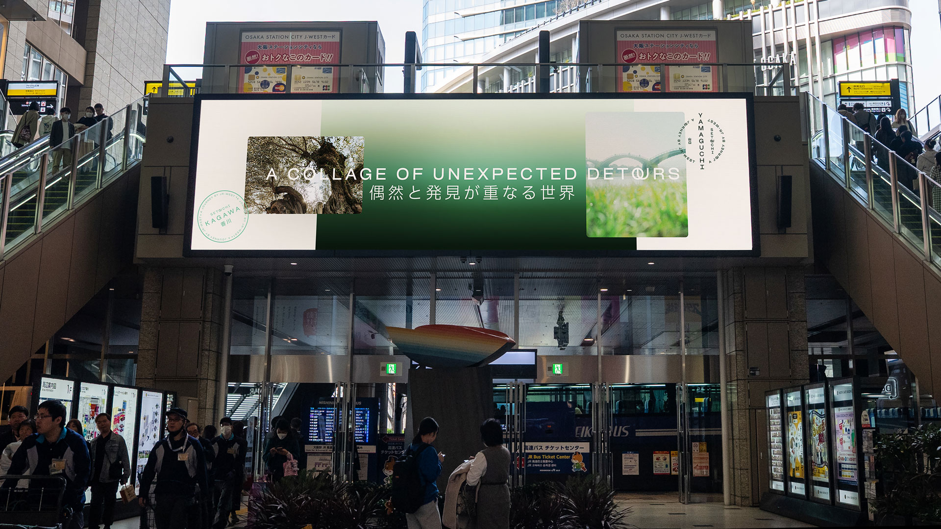 Setouchi railway branding