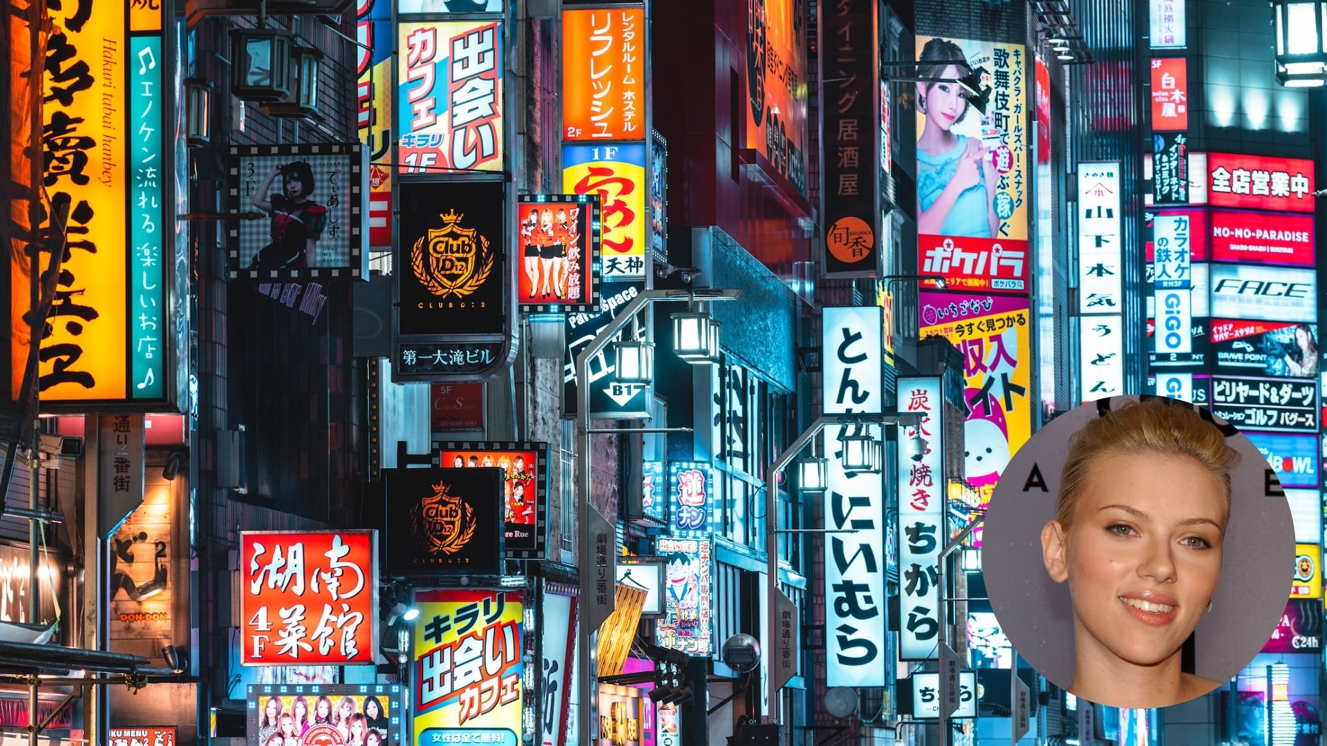 Tokyo, Japan - Lost in Translation