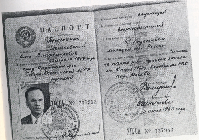 Colonel Oleg Penkovskiy's passport, issued in 1960 for a trip to London, identifying him as a reserve officer.
