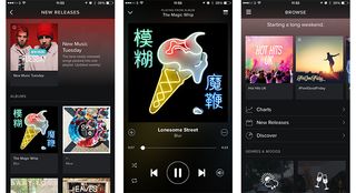 A triptych of screengrabs from the Spotify app