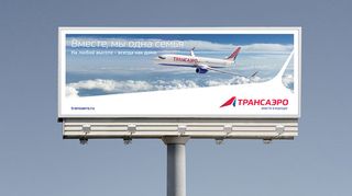 Transaero Airlines new typface