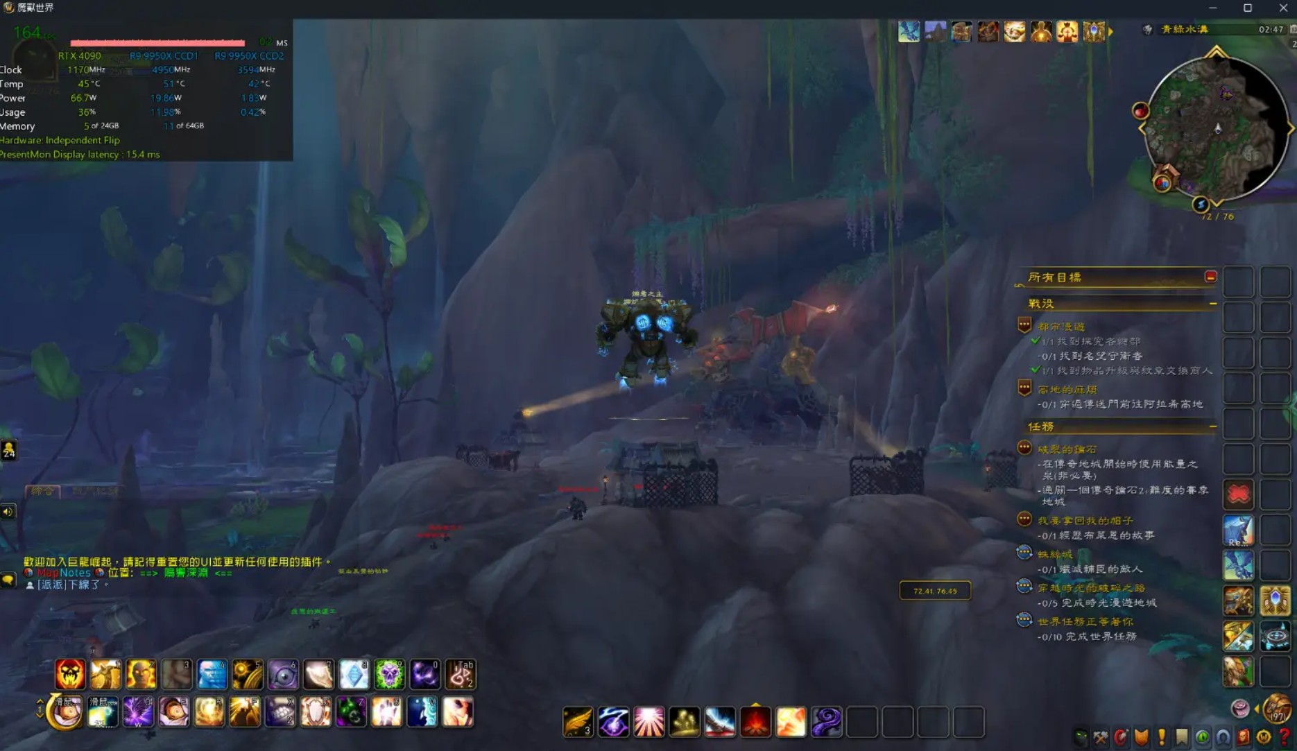 World of Warcraft running with NVIDIA Smooth Motion.