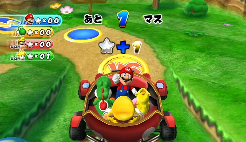 mario party 9 wii u