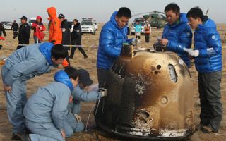 Chang'e 5 test 1 landing