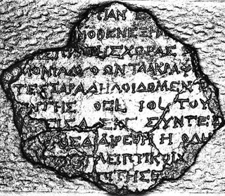 Greek astronomical calculator, Antikythera Mechanism