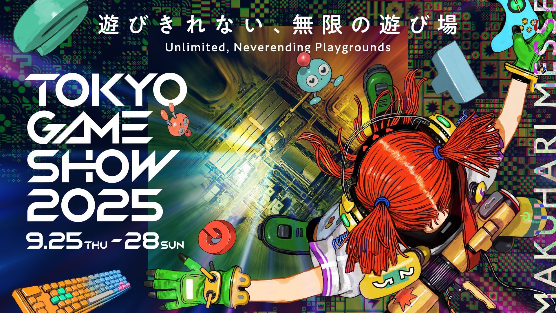 How to watch Tokyo Game Show 2025 in September | Windows Central