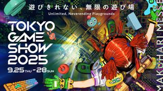Banner for Tokyo Game Show 2025