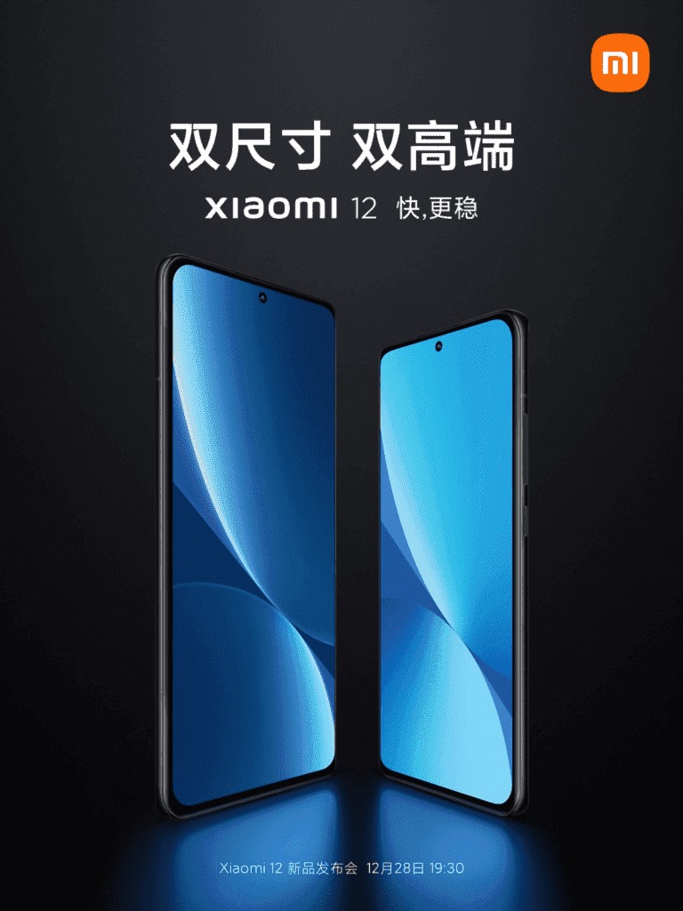 Xiaomi 12 Official Teaser