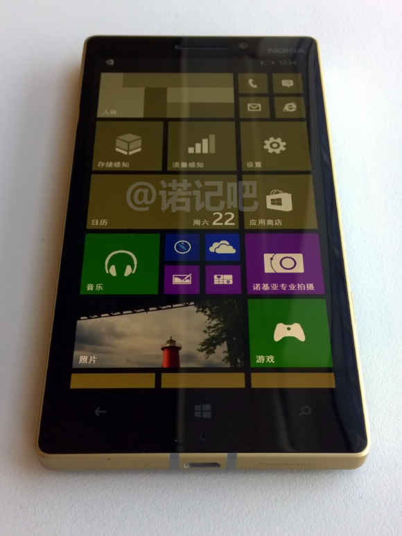 Lumia 930 gold