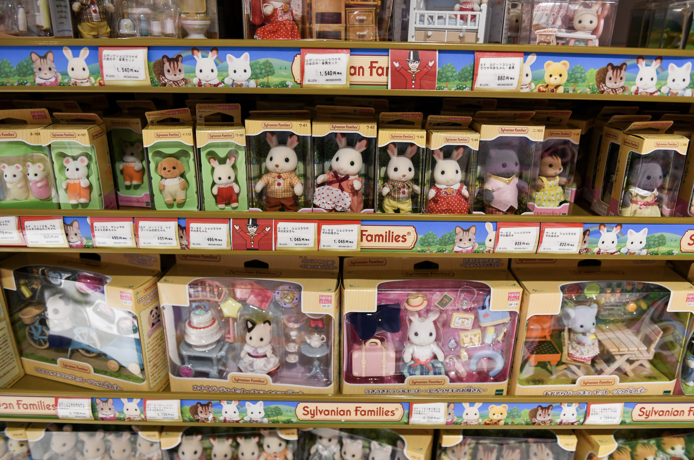 Sylvanian families
