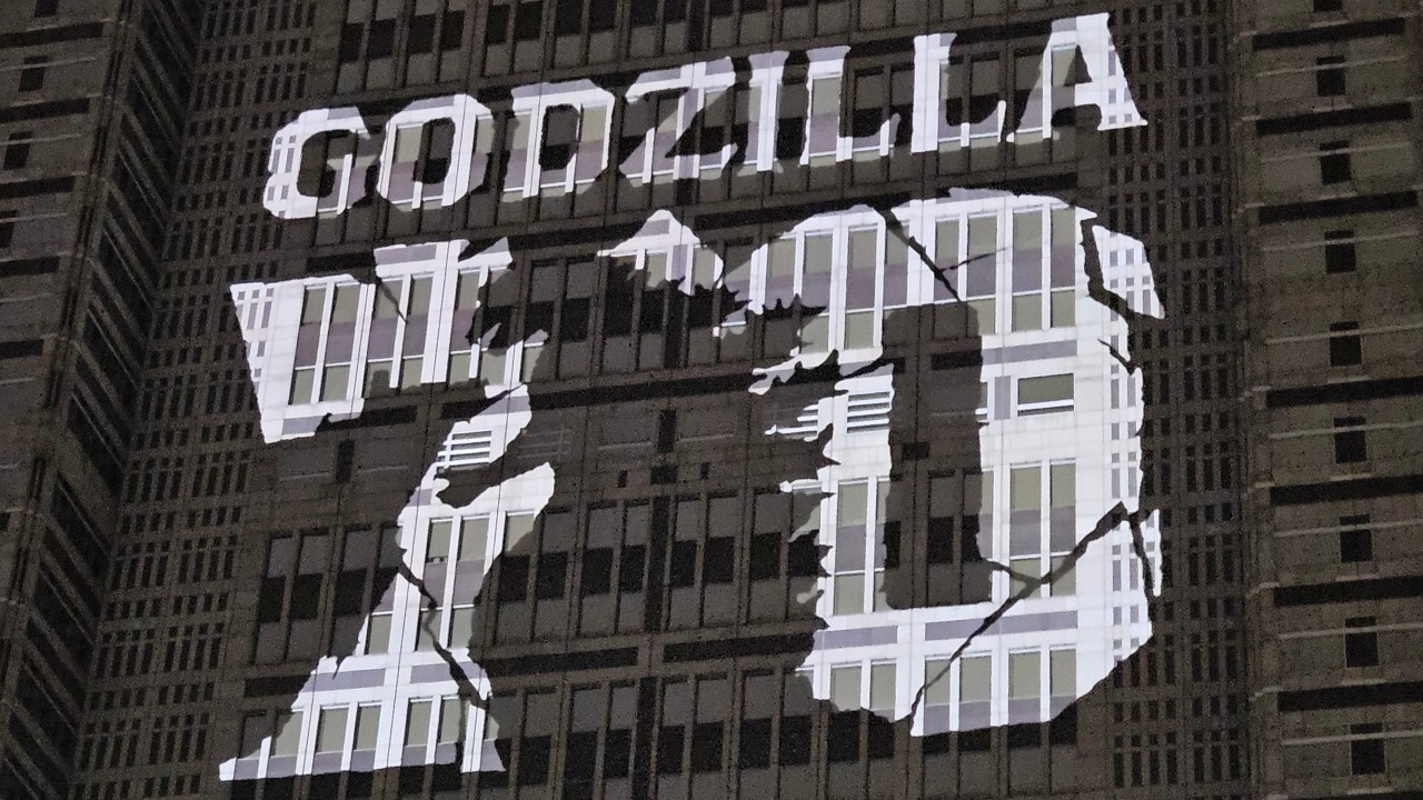 As A Lifelong Godzilla Fan, I Just Went To A Monster Show In Tokyo And Have So Many Thoughts