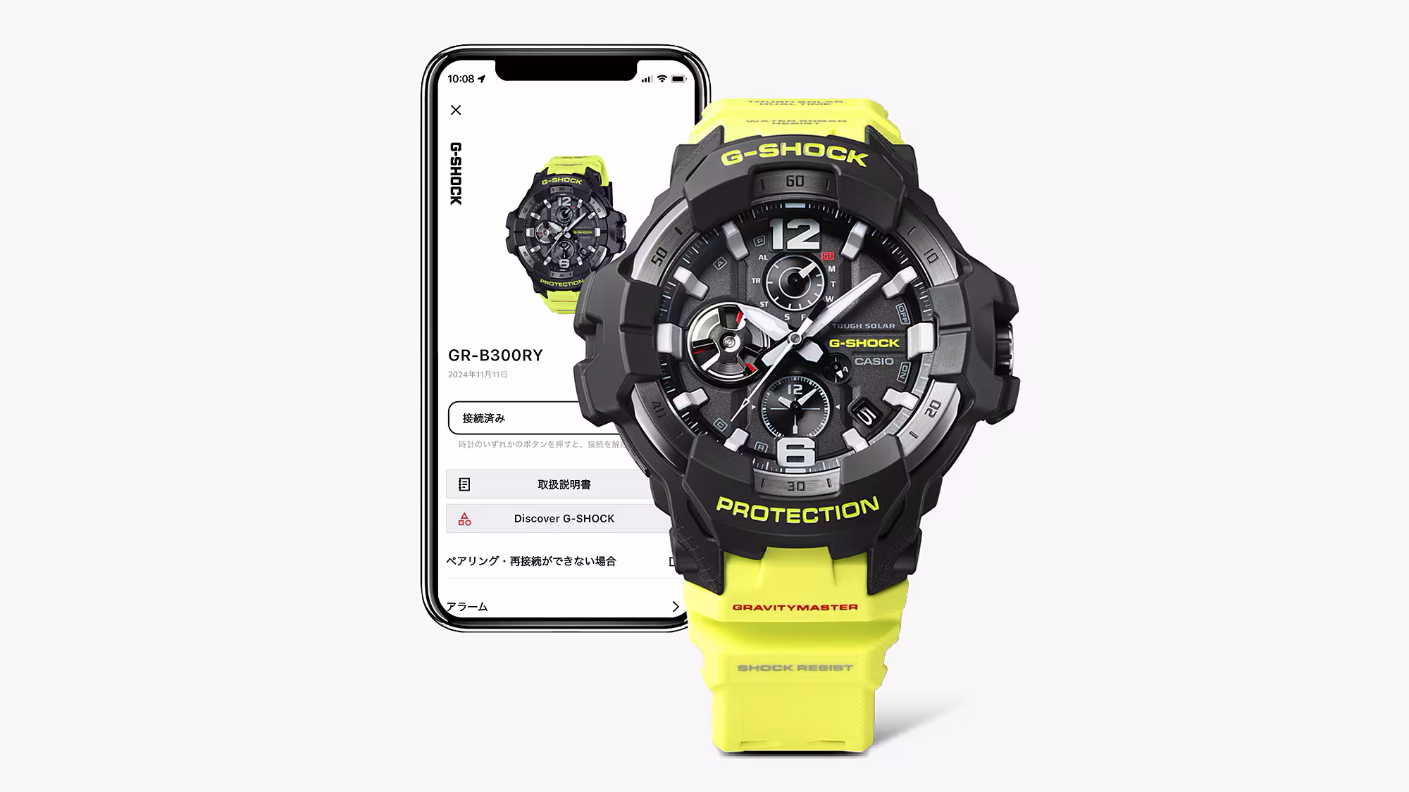 G-Shock Gravitymaster