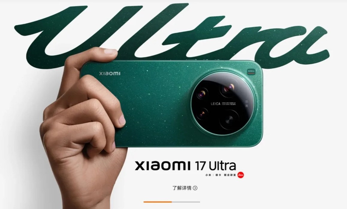 Xioami 17 Ultra