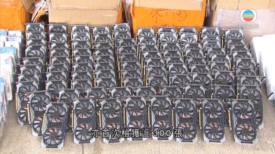 Photo Of Nvidia CMP 30HX Cards Seized By Hong Kong Customs Officials