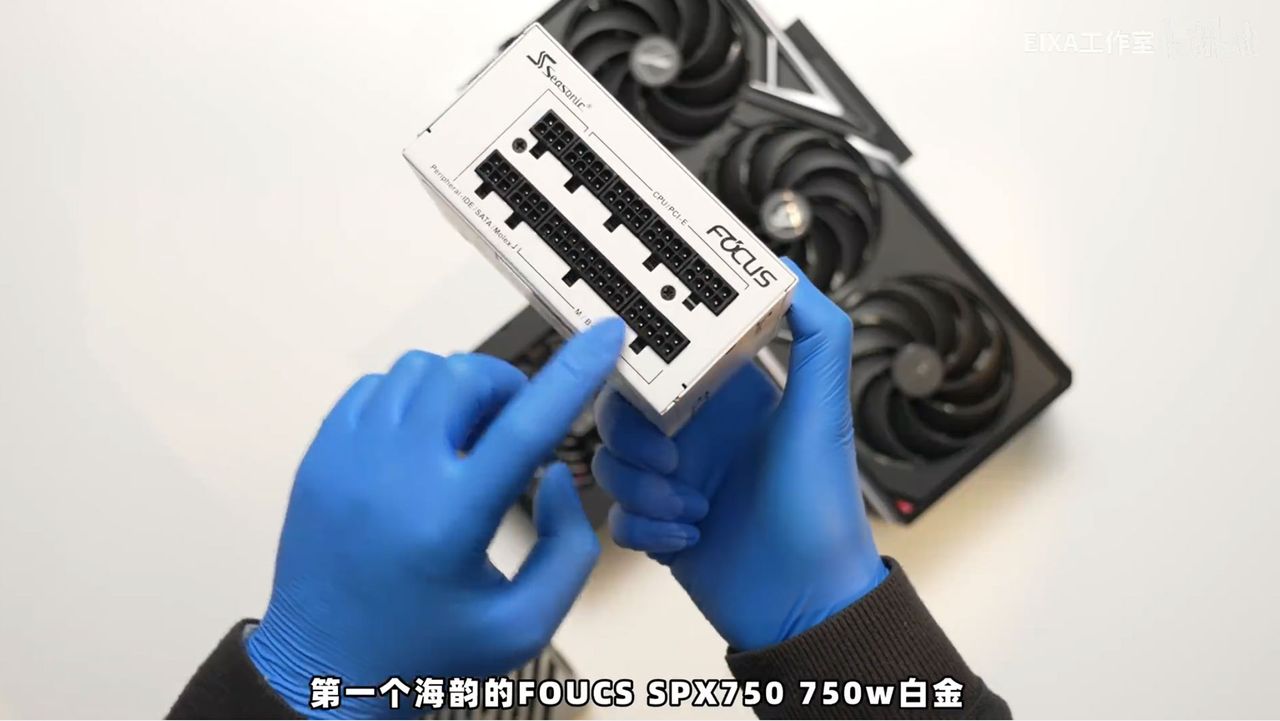 Testing an RTX 5090D system with an inappropriate PSU