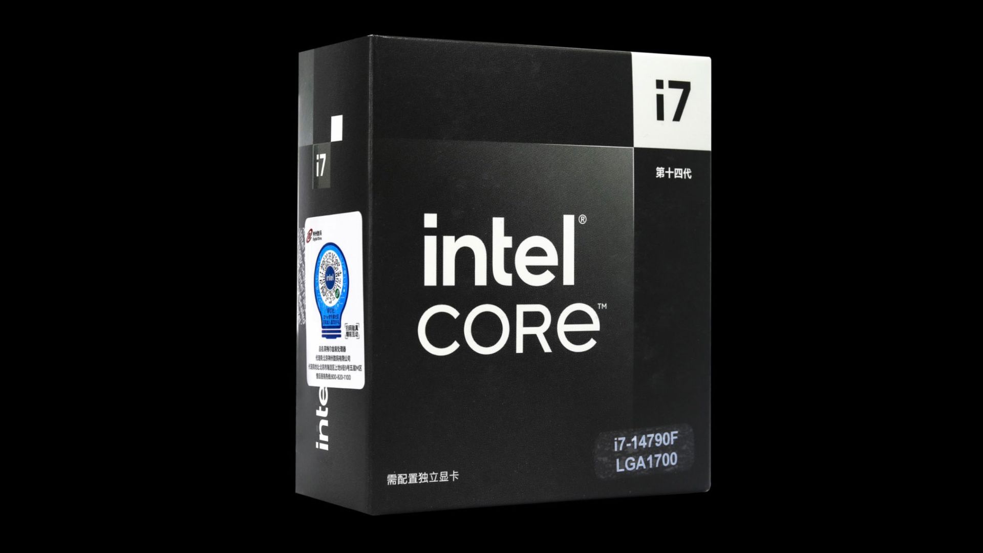 11th gen intel core i5 11260h