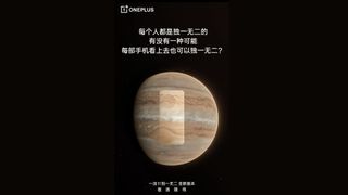 Le OnePlus 11 superposé à une image de Jupiter.