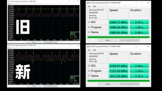 Old 970 Evo Plus (Left) vs. New 970 Evo Plus (Right (Image credit: 潮玩客/YouTube) Old 970 Evo Plus (Top) vs. New 970 Evo Plus (Bottom) Old 970 Evo Plus (Top) vs. New 970 Evo Plus (Bottom)