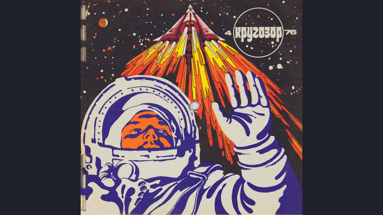 "Soviet Space Graphics: Cosmic Visions from the USSR" (Phaidon Press, 2020)