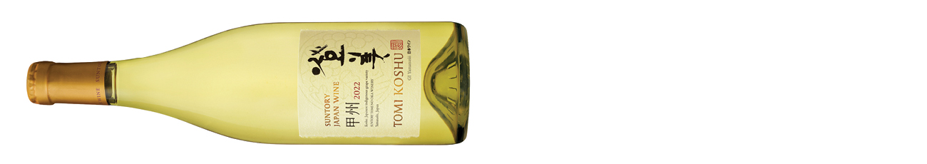 DEC306.dwwa_spread.02_suntory_from_farm_tomi_koshu_yamanashi_chubu_japan_2022.jpg