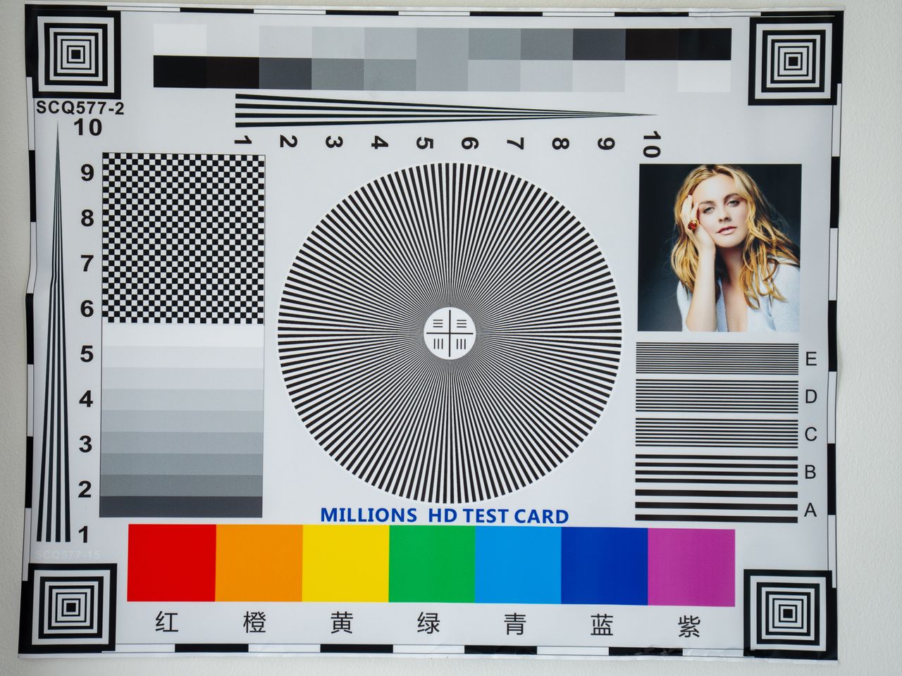 photographic test chart