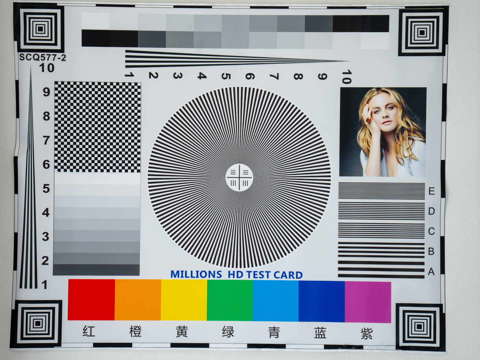 photographic test chart