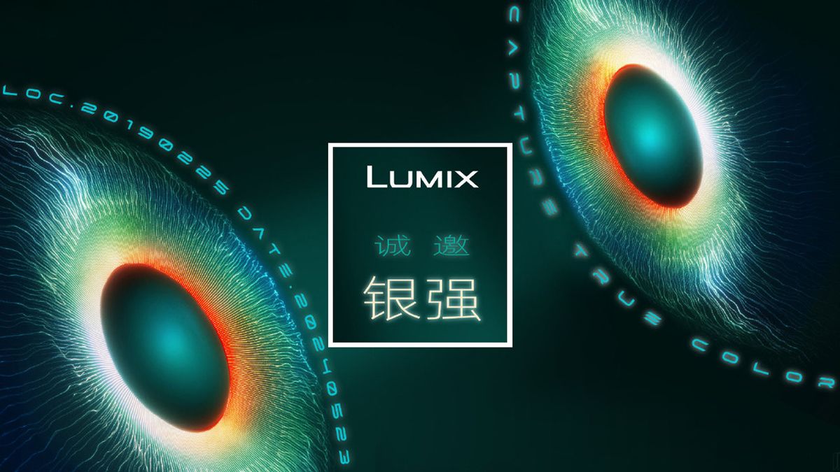 Surreal Panasonic Lumix teaser image, with holographic eyes gazing at each other and the Lumix logo between them