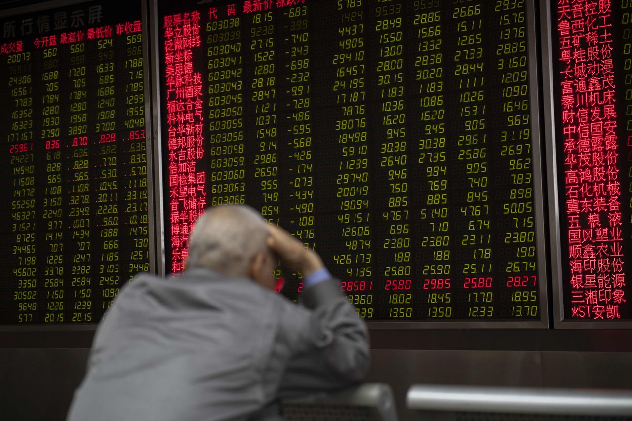 An investor looks at stocks in China