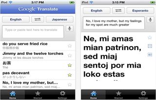 Mail Translator/Google Translate (Like S Translator)