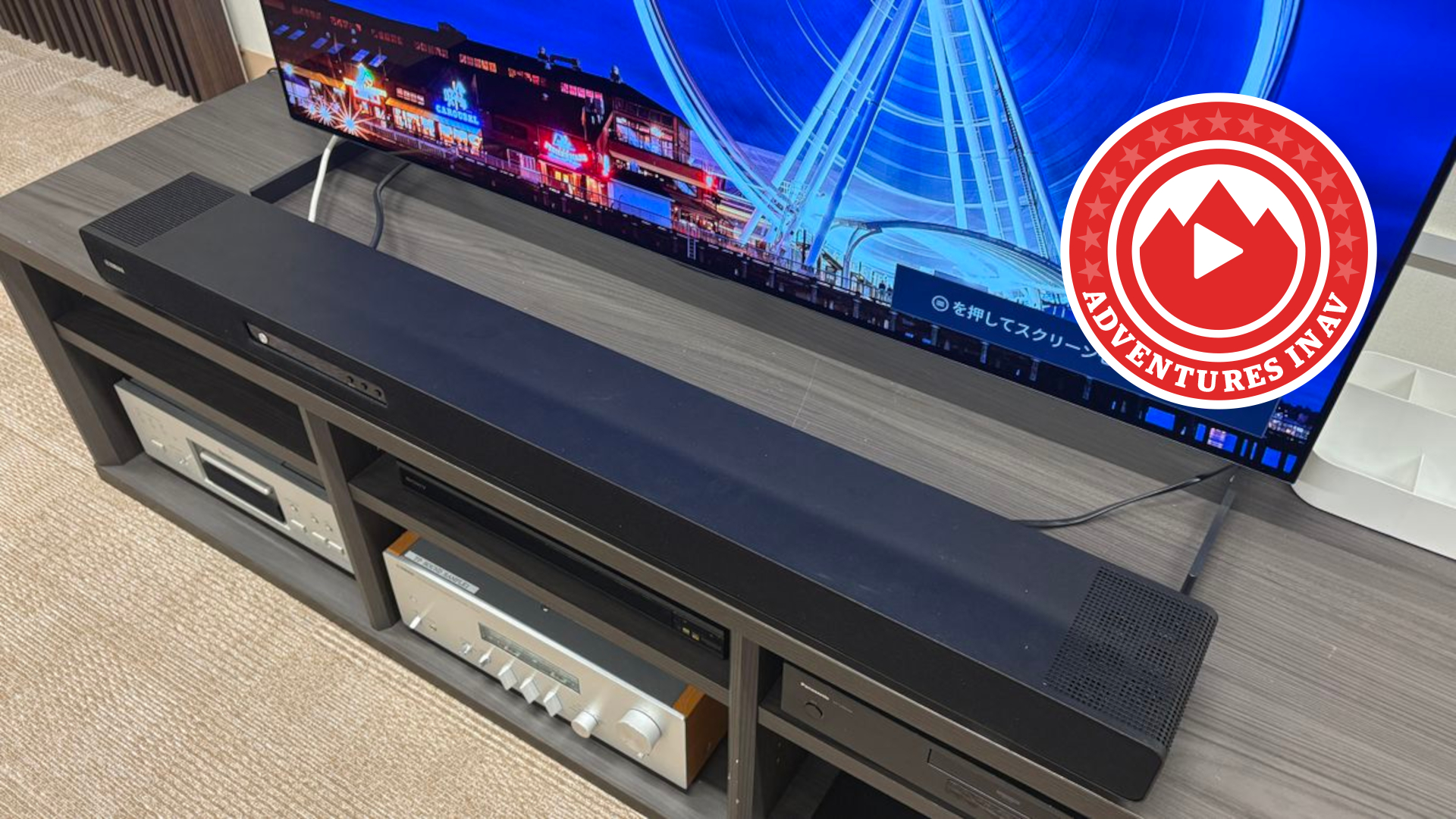 Yamaha True X Surround 90A on stand with Adventures in AV logo