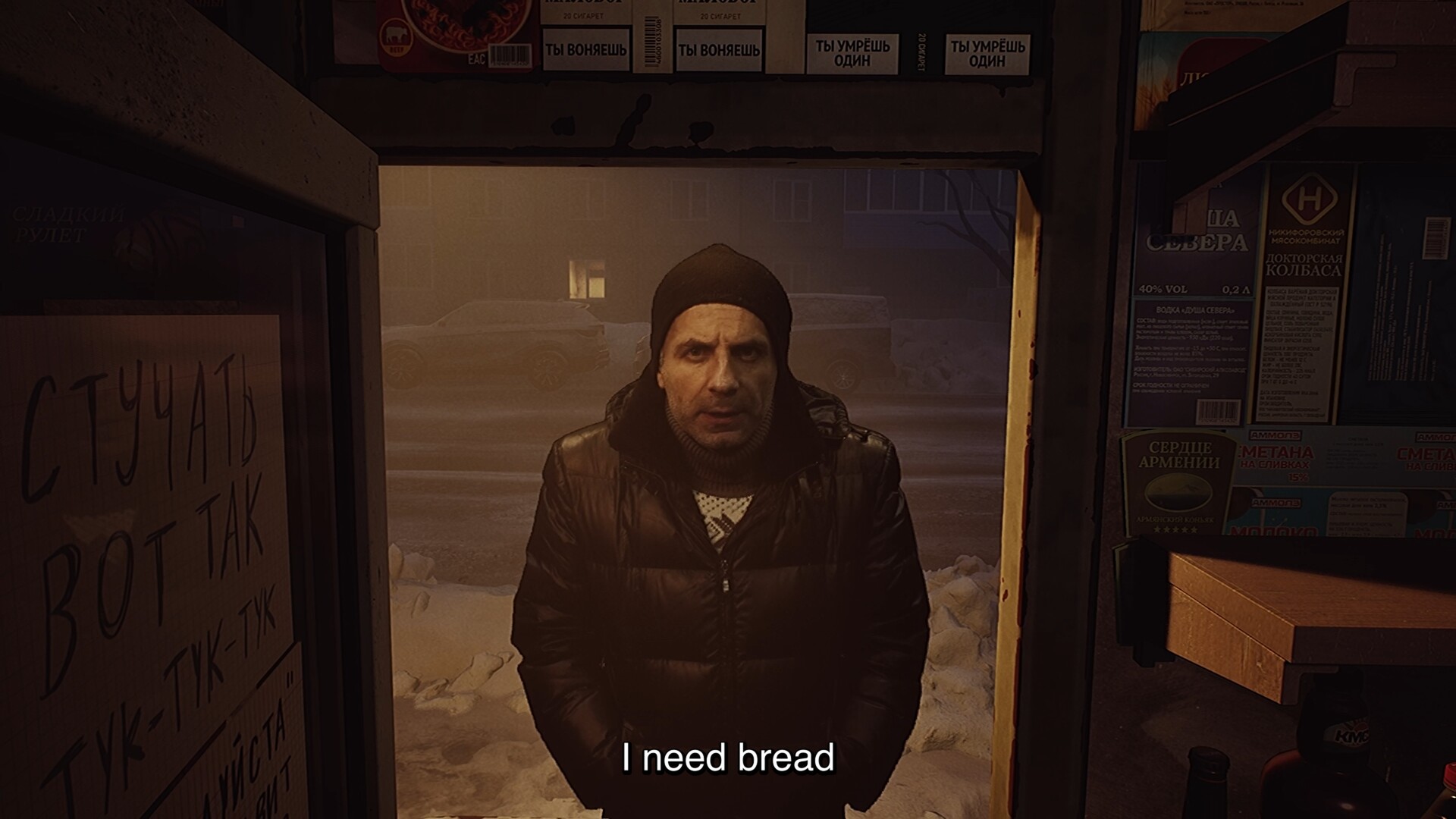 Image of a character from the video game I Have no Change