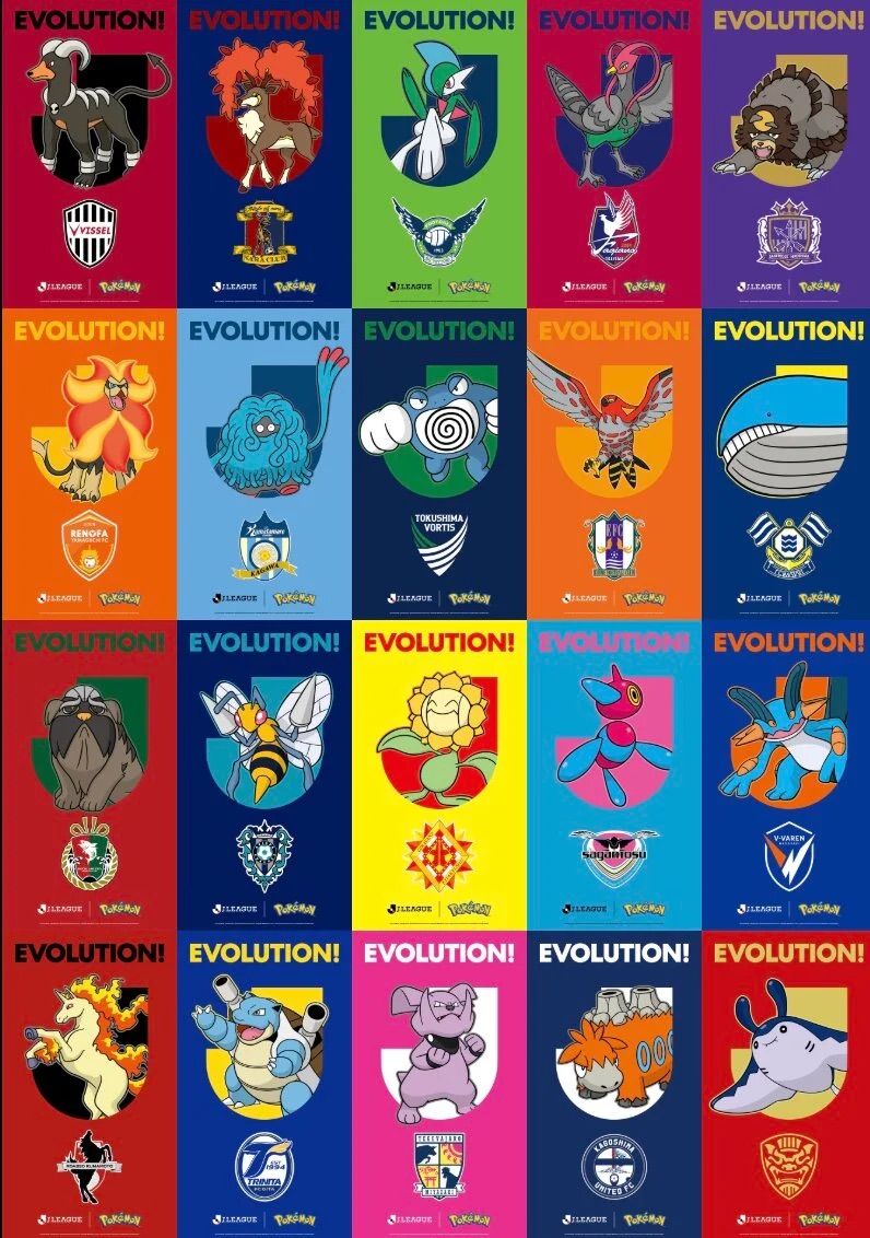 J League / Pok&eacute;mon team ups