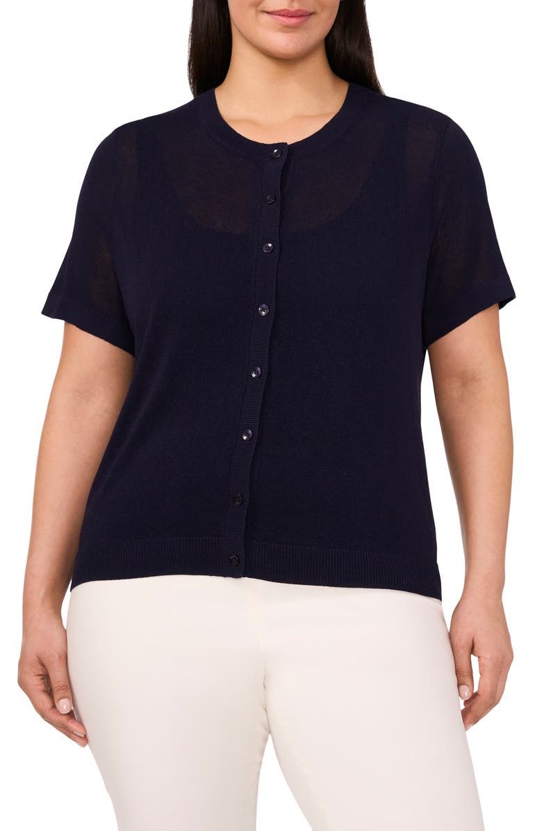 Short Sleeve Cardigan